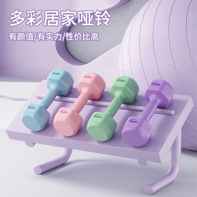 女士家用瘦肚子小哑铃一对