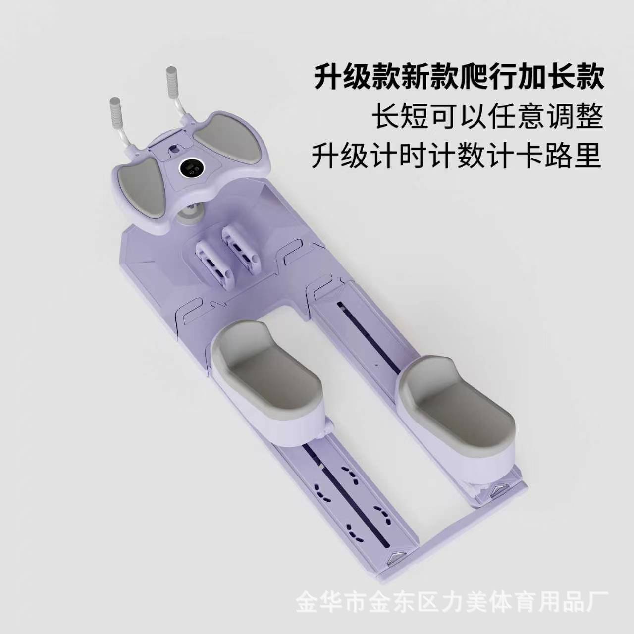 多功能家用爬行机爬行训练登山