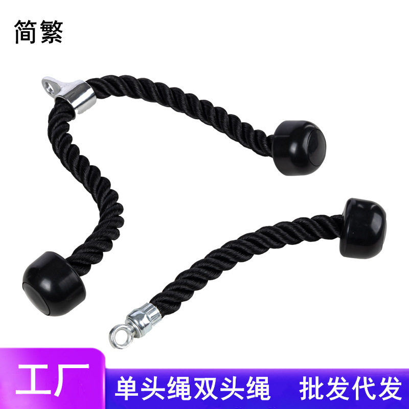 加长绳索高位下拉训练器三头肌面拉延长健身器材配件弹力带双头绳