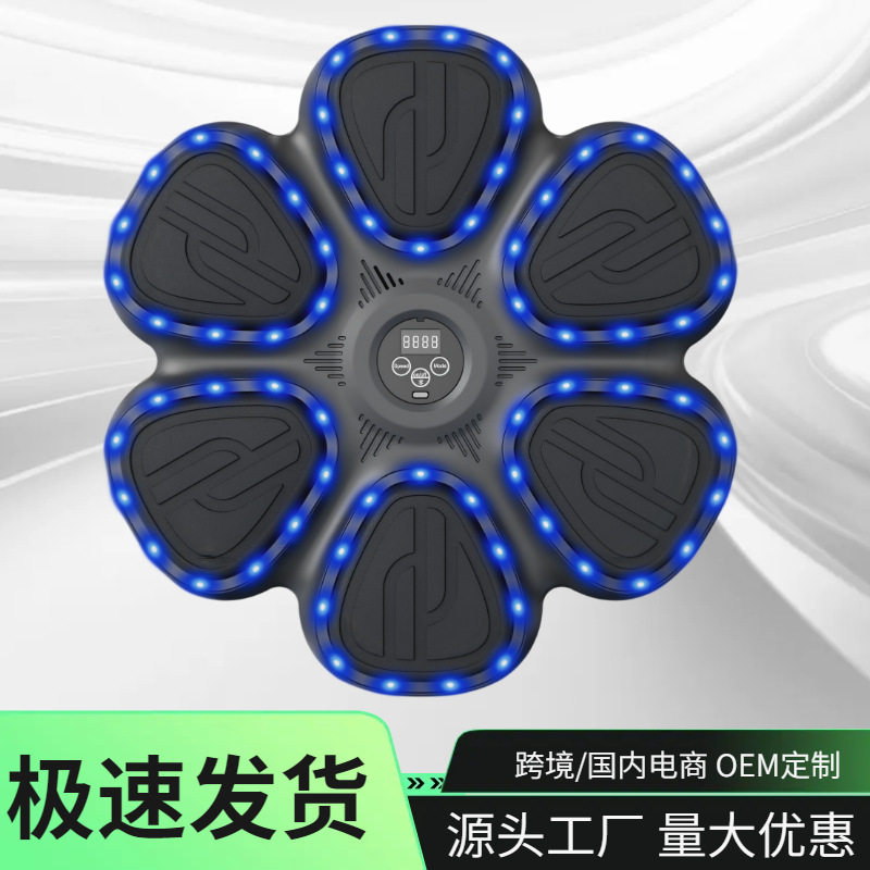 新款儿童音乐拳击机智能蓝牙音乐拳击靶墙靶家用电子拳击训练器
