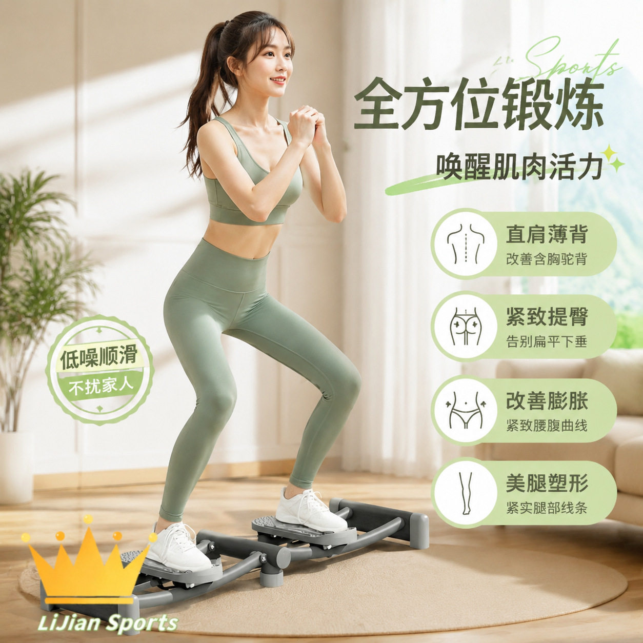 美腿滑雪机盆底肌训练器夹腿健身收紧大腿美身减脂弹力跑步机