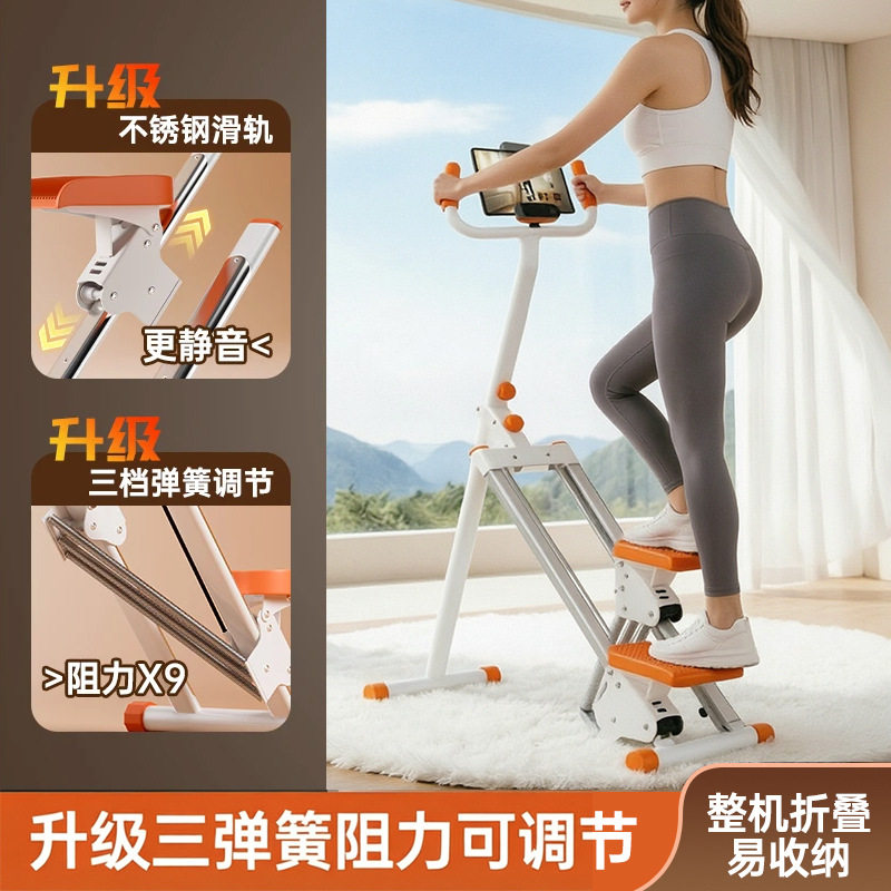 多功能家用爬楼踏步机有氧训练