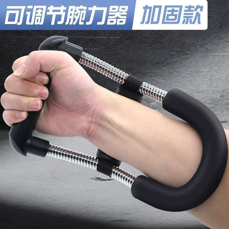 腕力器男士小臂握力训练