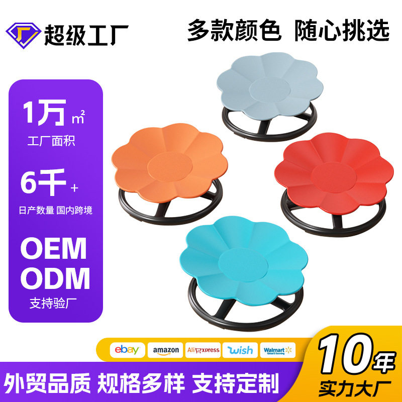 儿童前庭感统旋转椅幼儿园早教