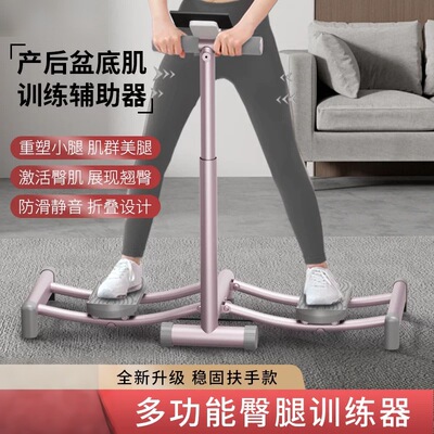 家用瘦腿盆底肌滑雪机提臀