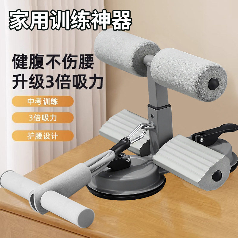仰卧起坐辅助器家用卷腹马甲线