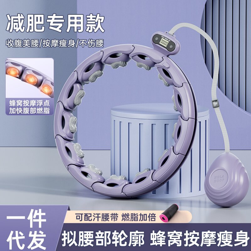 智能计数不掉磁石呼啦圈瘦腹