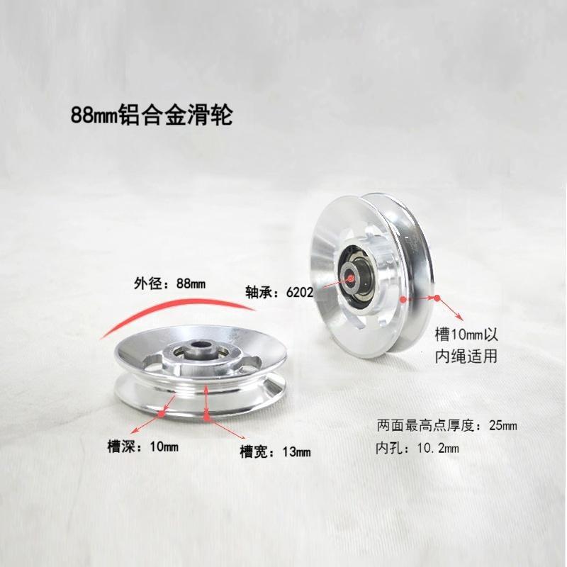健身支架静音吊轮滑轮套装