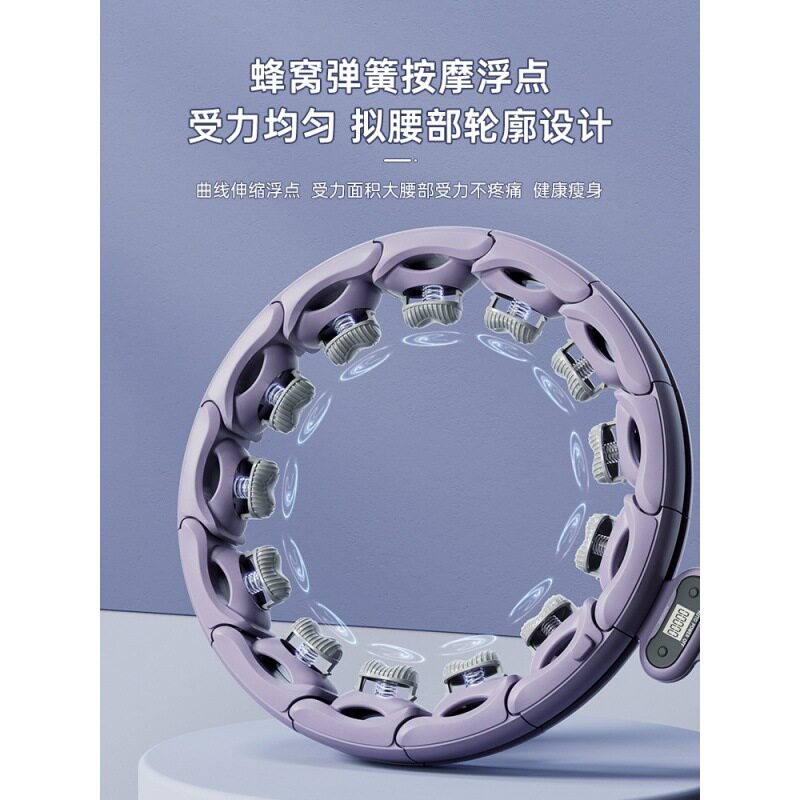 智能计数不掉磁石呼啦圈瘦肚