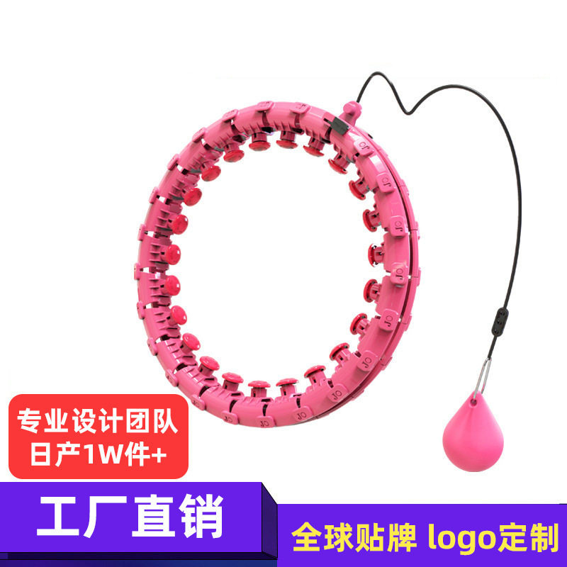 女生可拆卸折叠收纳呼啦圈