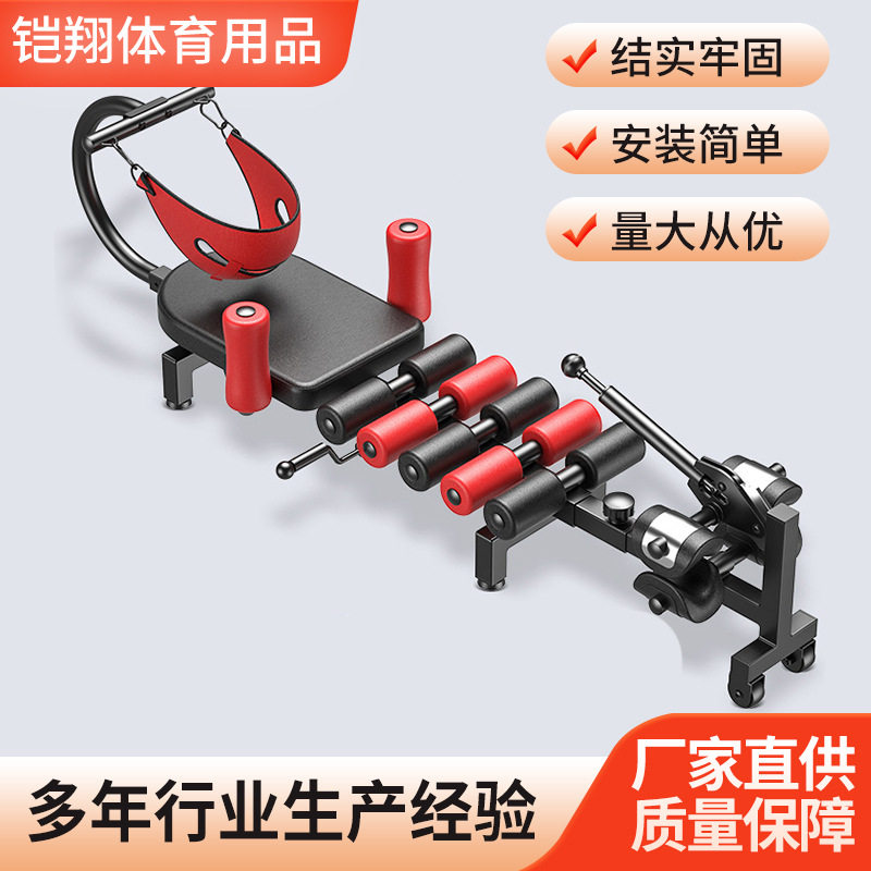 家用颈椎腰椎倒立牵引拉伸器