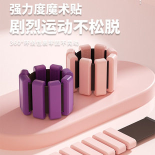跨境热卖可拆卸运动硅胶负重手环男女通用力量训练负重手环脚环
