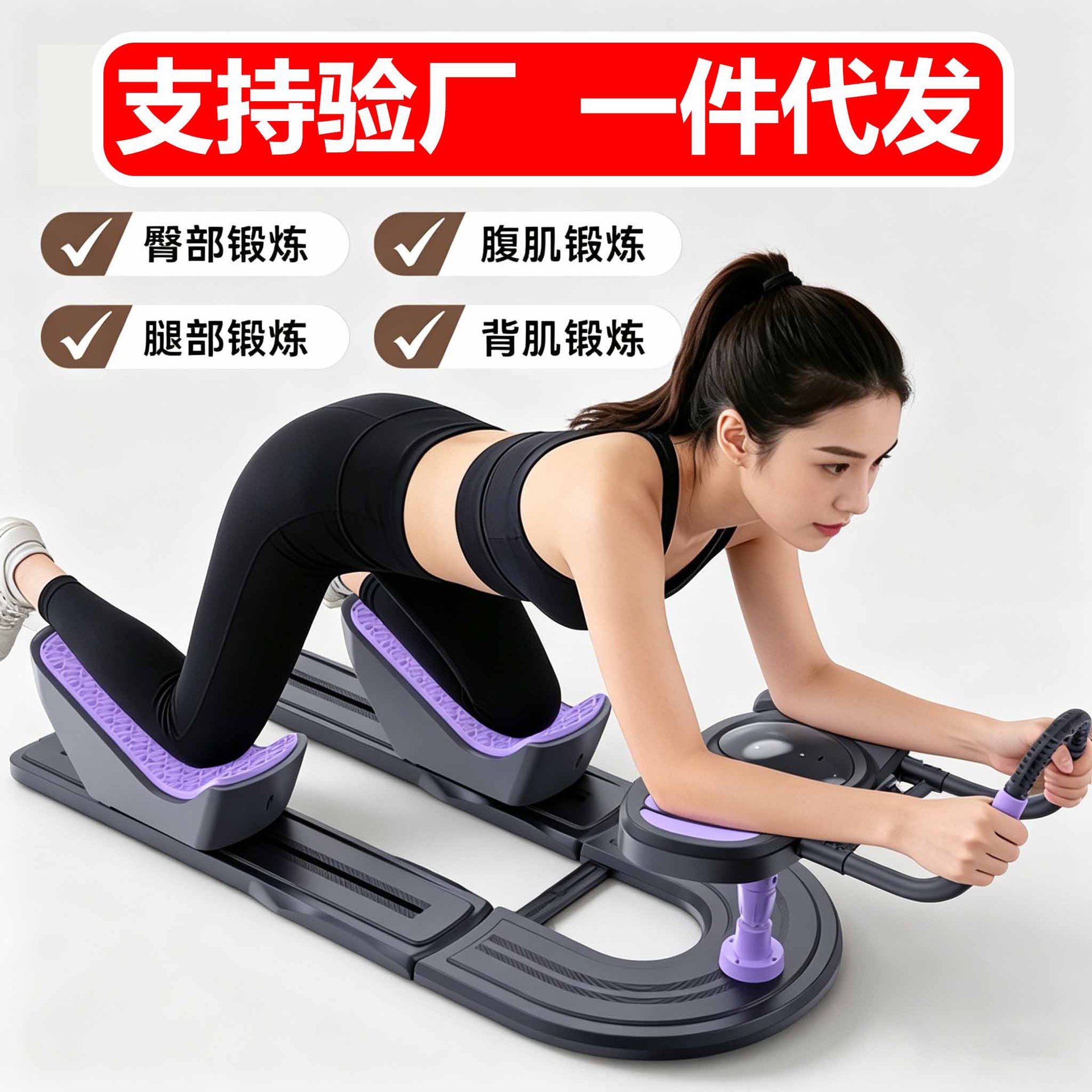 鳄鱼爬行机多功能扭腰练腹臀腿