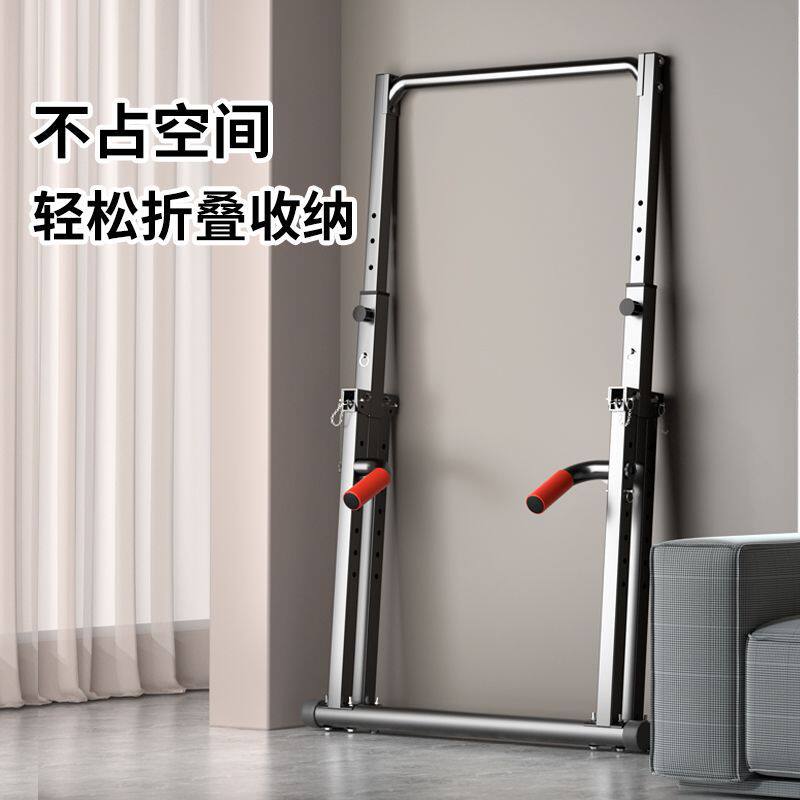 家用折叠落地引体向上架