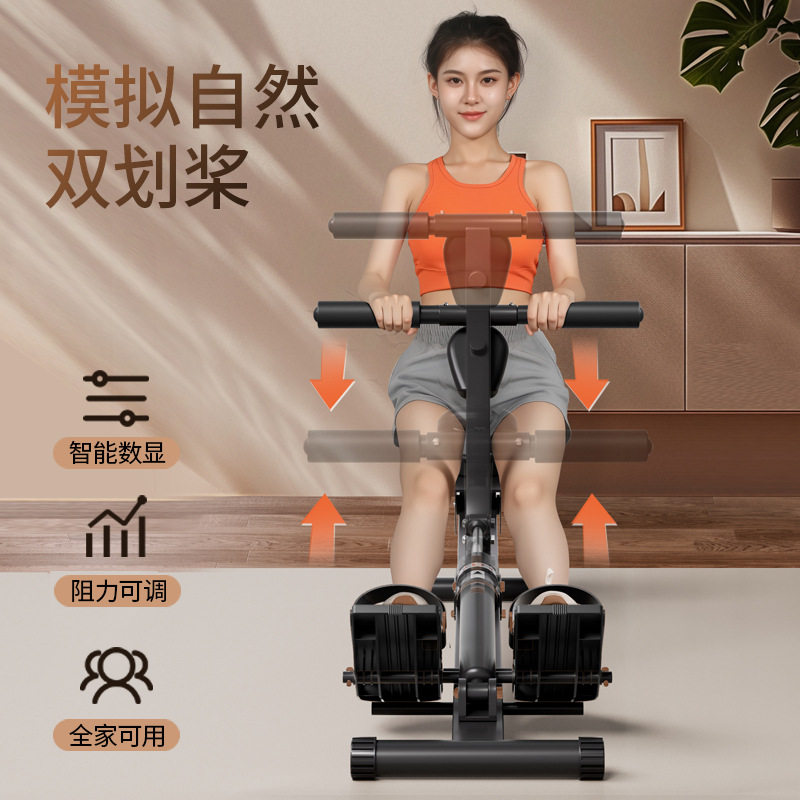 家用静音液压折叠划船机
