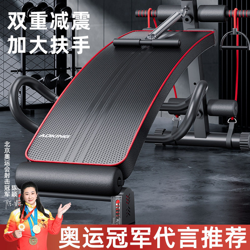 新款仰卧起坐辅助器健身器材家用运动锻炼器械室内卷腹训练仰卧板