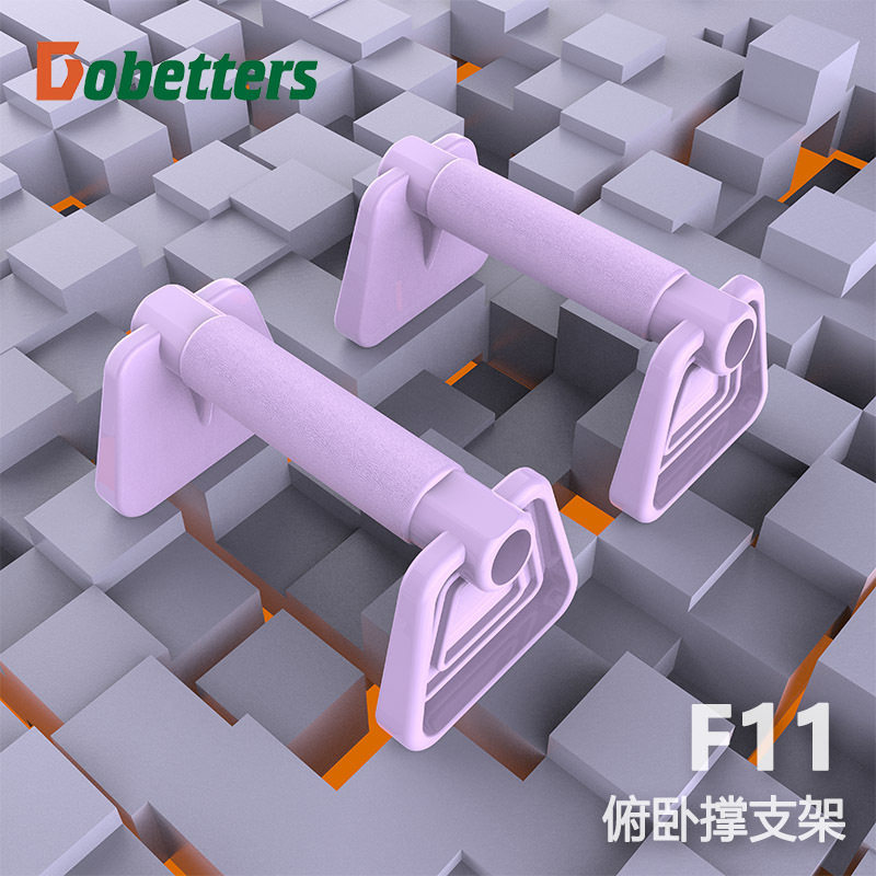 家用工字H形俯卧撑胸肌训练架