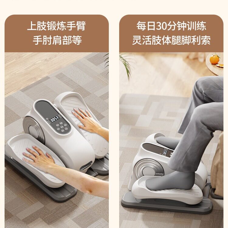 迷你椭圆机家用健身小型多功能静音老年康复踏步机腿部训练脚踏机