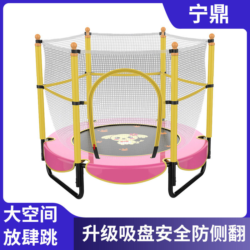 儿童室内折叠蹦蹦床家用健身