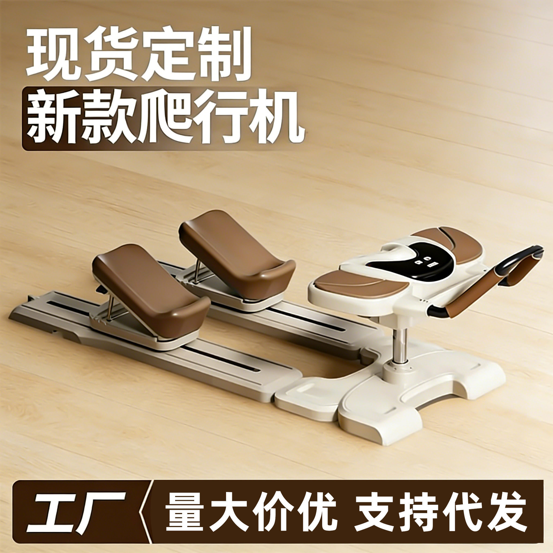 新款高颜值懒人腰椎拉伸爬行机