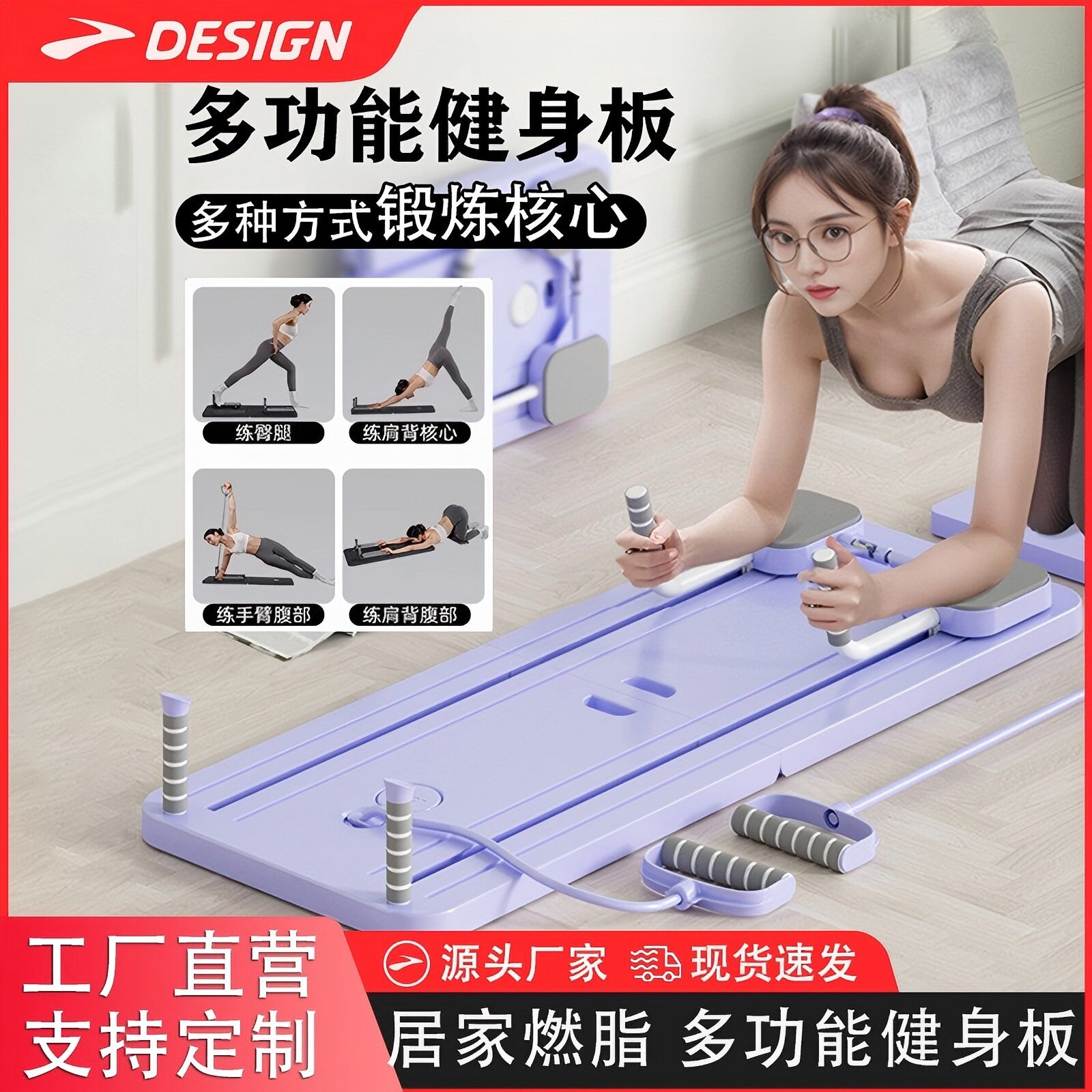 自动回弹肘撑健腹器瘦肚子