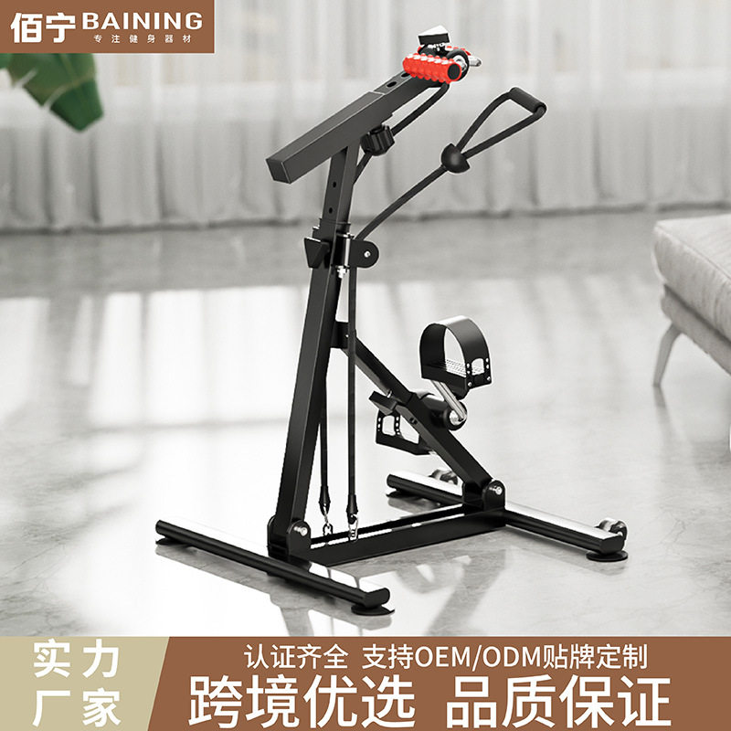 家用中风偏瘫上下肢康复脚踏车