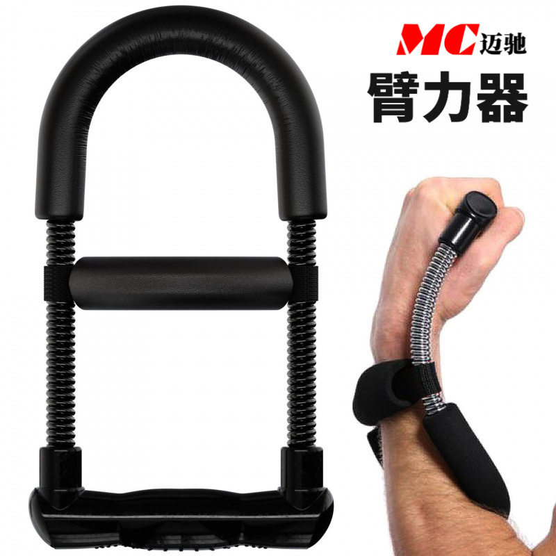 男士可调握力器练手腕臂力