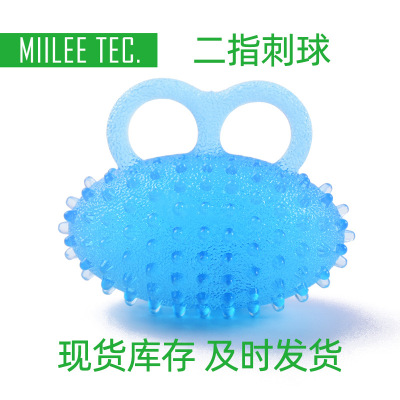 偏瘫风手部手指康复握力器