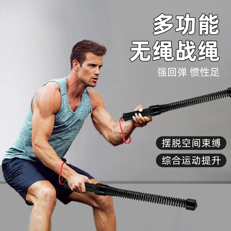 多功能无绳战绳家用体能训练