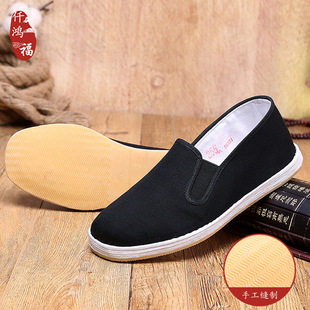 源头工厂老北京千层底男士 布鞋 散步开车工作鞋 舒适耐磨中休闲鞋