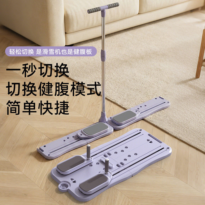 多功能健腹板俯卧撑平板支撑