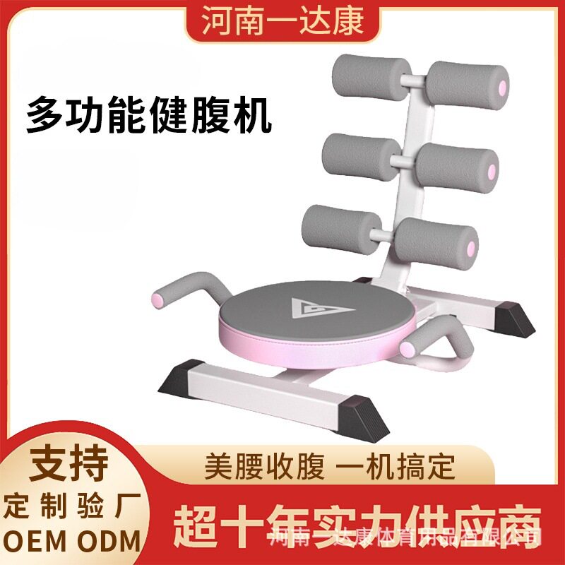 源头工厂折叠收腹机练肚子多功能健腹器懒人仰卧起坐辅助美腰收腹