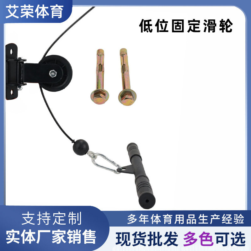 健身划船骑马卡旋转悬挂导向轮