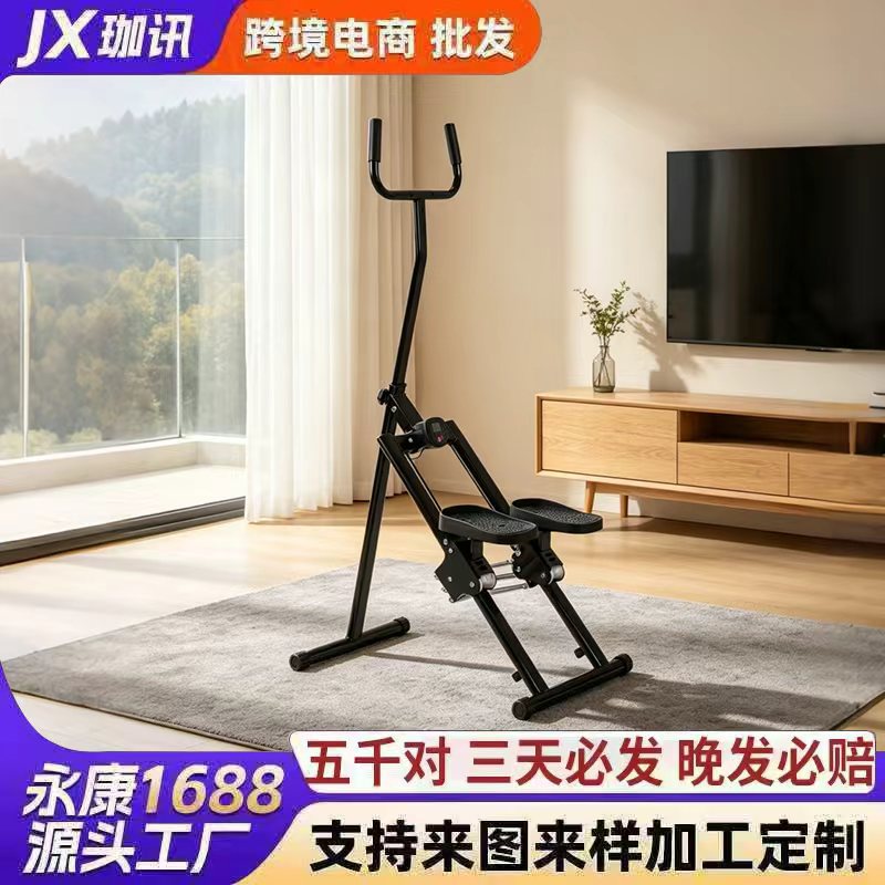 多功能家用有氧折叠登山踏步机