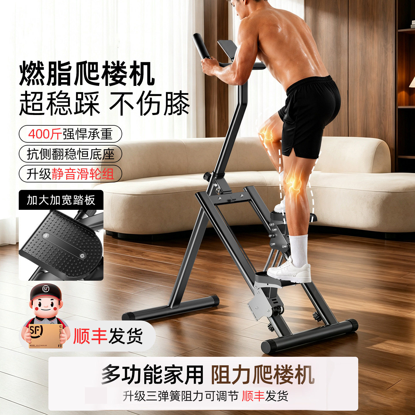 2026新款家用爬楼梯机有氧爆汗