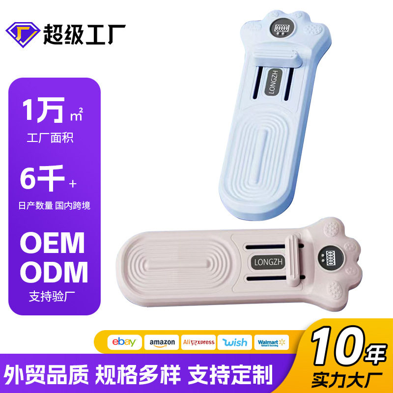 足弓训练器扁平足矫正拇外翻