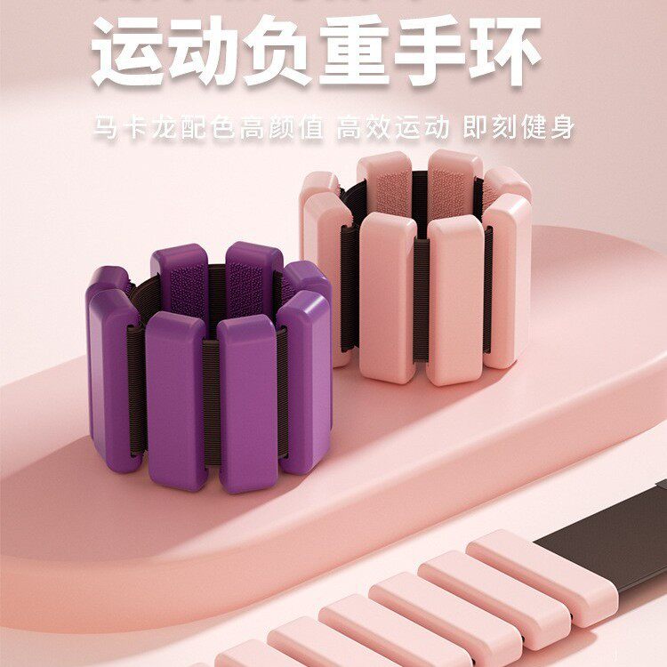负重手环重力训练器跑步瑜伽