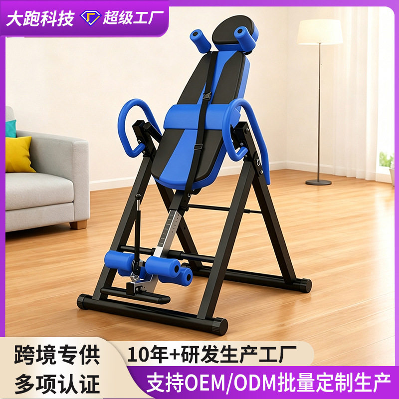家用倒挂器倒立拉伸器