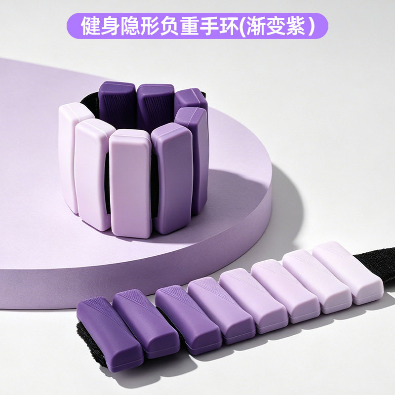 渐变硅胶负重可调手环跑步沙袋