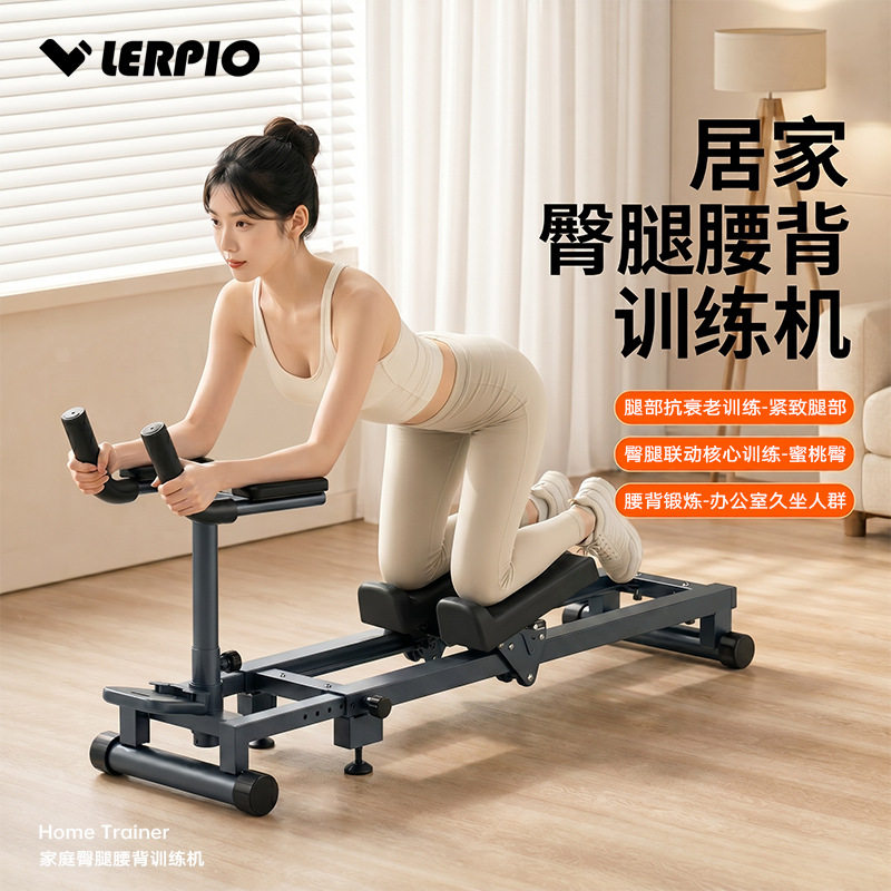 家用爬行机腰椎训练健腹轮