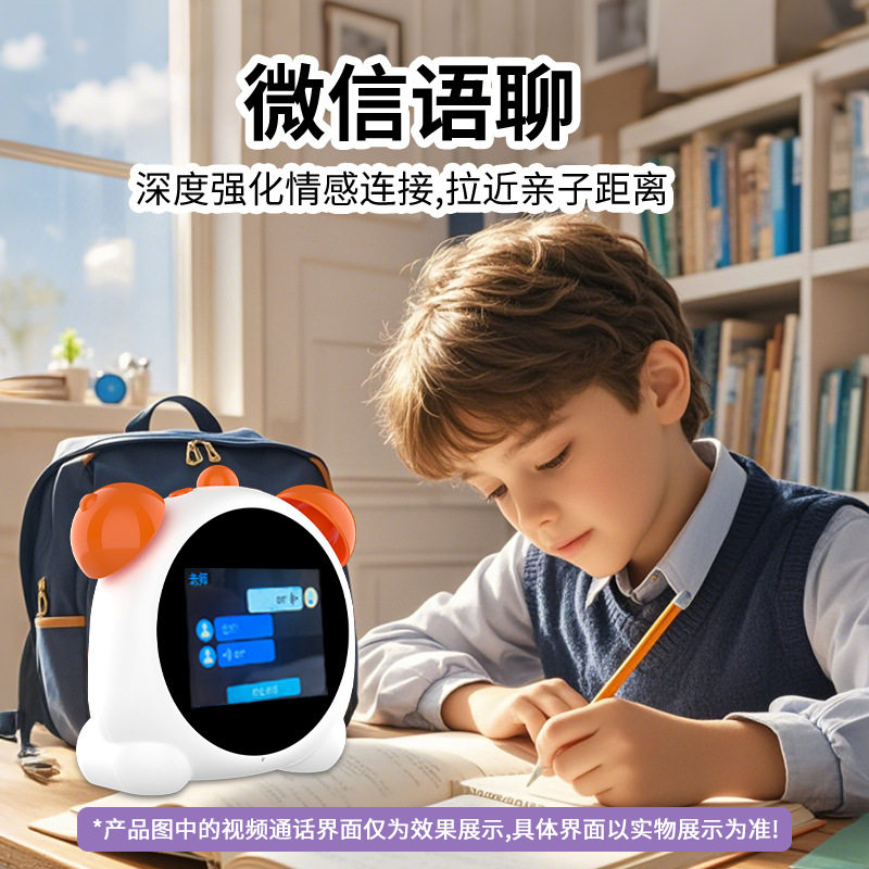 早教玩具AI早教机早教启蒙机器人儿童智能闹钟多功能智能闹钟时间