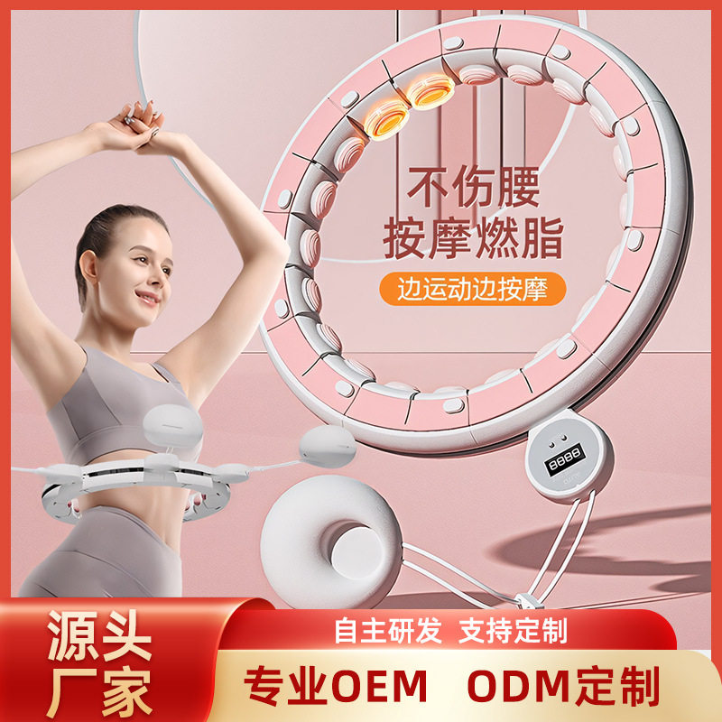 智能呼啦圈女瘦腹瘦腰腹赘肉