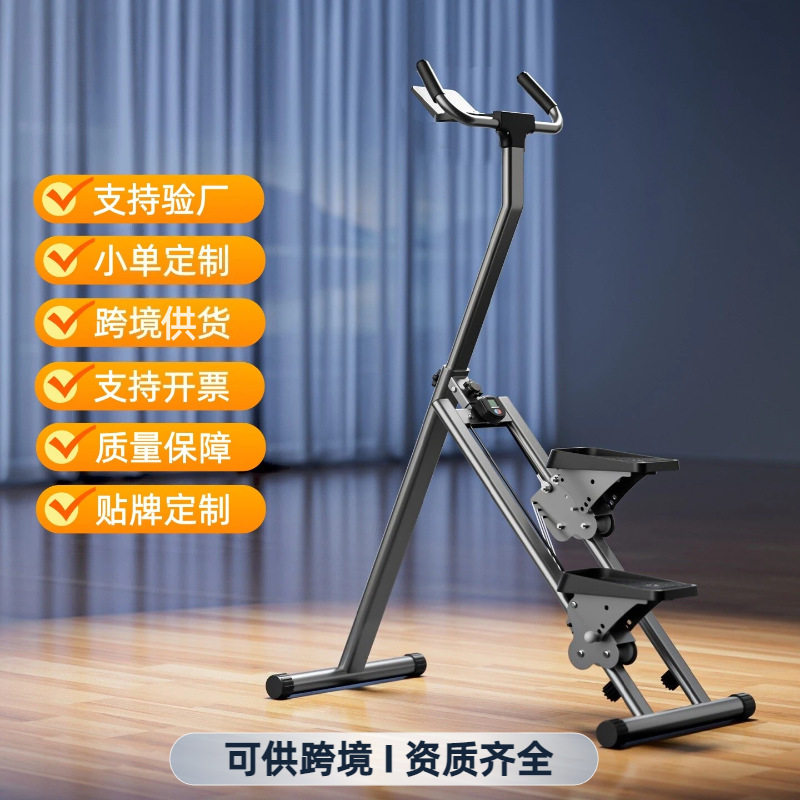 新款家用小型有氧爬楼机