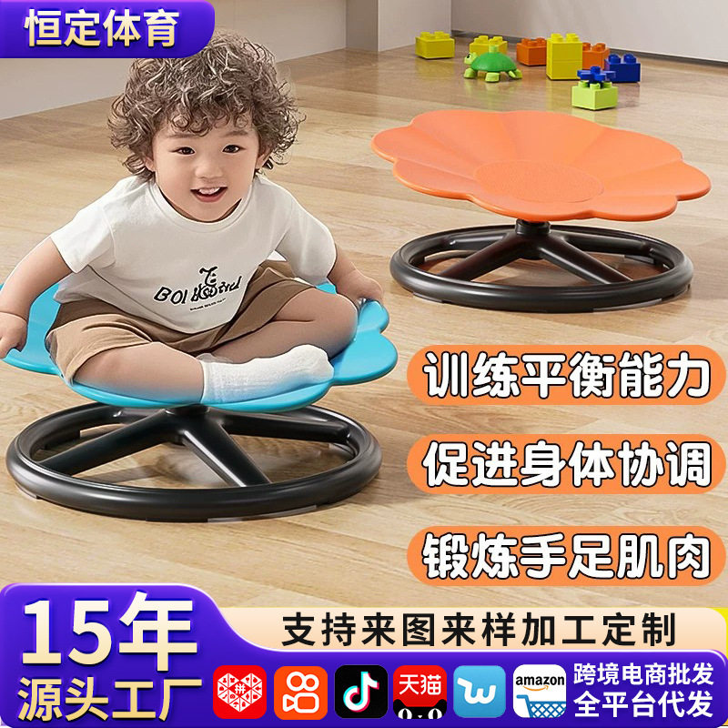 儿童前庭感统旋转椅训练