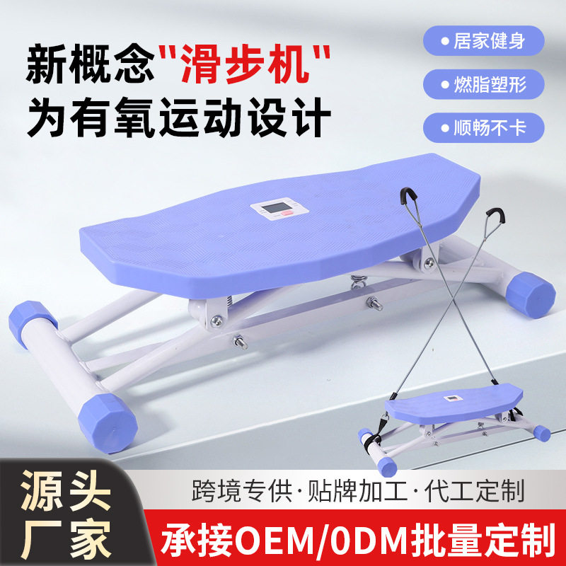 家用滑步机瘦腿塑形室内滑雪机