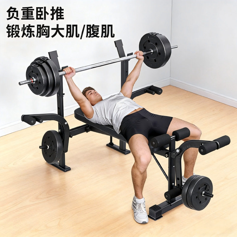 家用卧推深蹲架杠铃哑铃