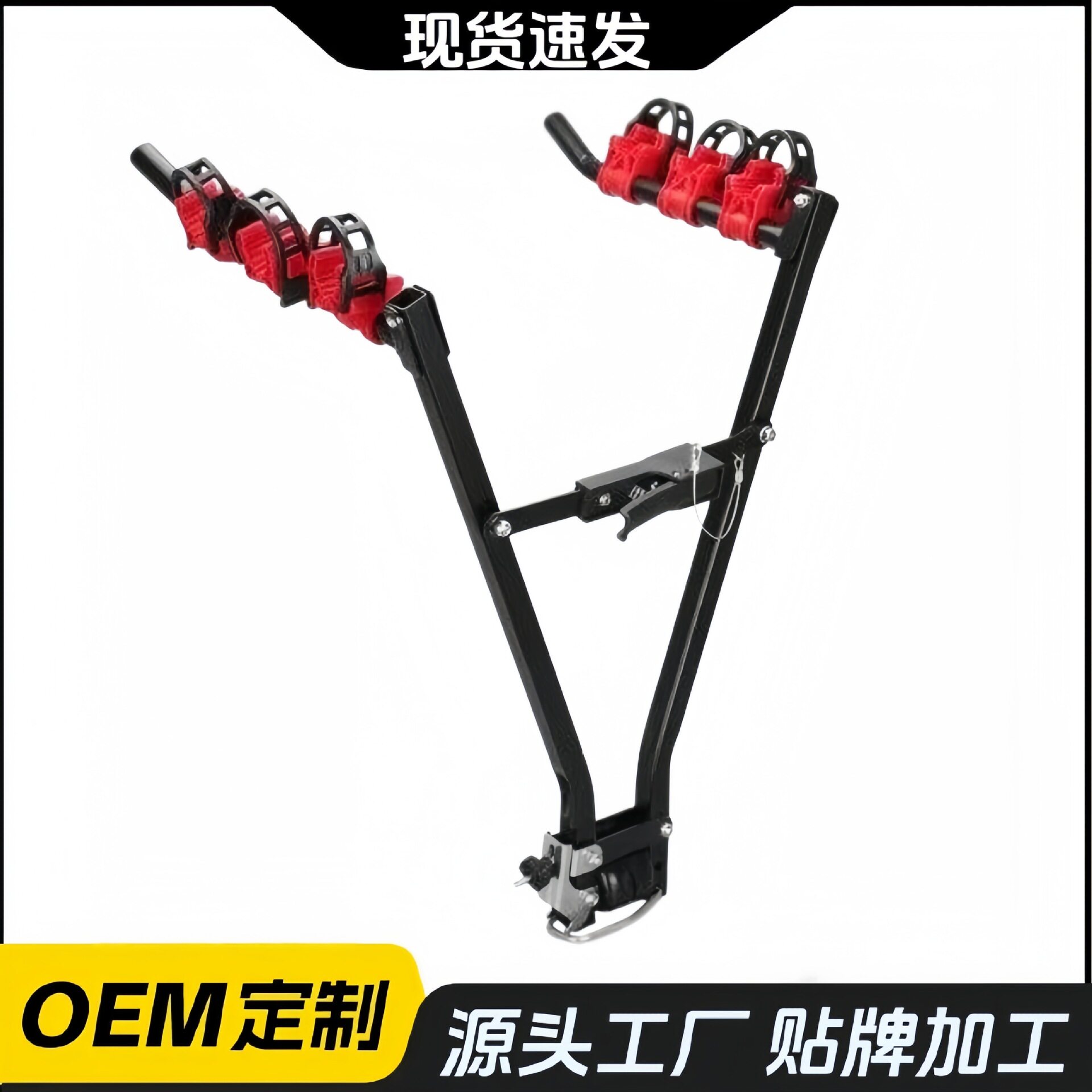 后挂可折叠自行车停车架通用