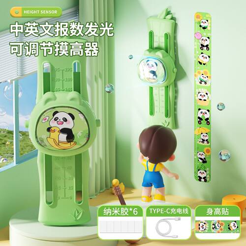 儿童免打孔门框摸高器身高测试