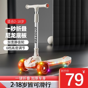 18男孩女宝宝大童踏板车滑行溜溜车 儿童滑板车3一6一12岁折叠10