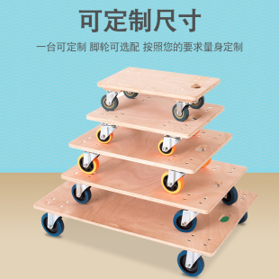 木板加厚乌龟车手推车平板车小箱车四轮小推车塑料移动拉货车拉车